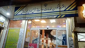 دفتر پیشخوان دولت کد 72271004 2