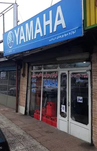 فروشگاه موتورهای دریایی یاماها
