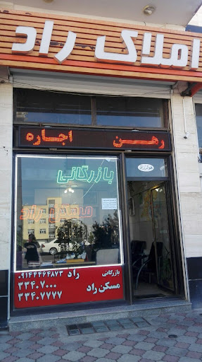مرکز تجاری ارشیا
