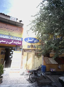 ایرانسل