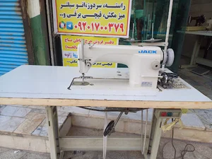 فروشگاه چرخ خیاطی تاج(ابوالفضل ملازاده)خریدار چرخ خیاطی