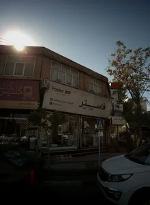 فروشگاه برنز مهدی 2