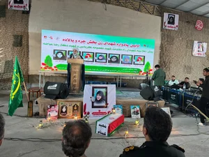 حوزه مقاومت بسیج سپاه بالاده