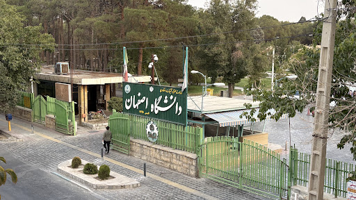 درب شمالی دانشگاه