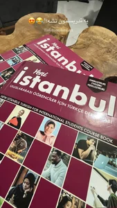 آموزش زبان ترکی استامبلی حبیبیان
