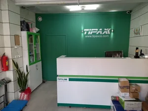 تیپاکس شعبه اتحاد 4