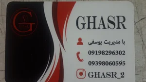 تولید روکش صندلی اتومبیل