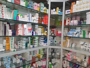داروخانه تبسم