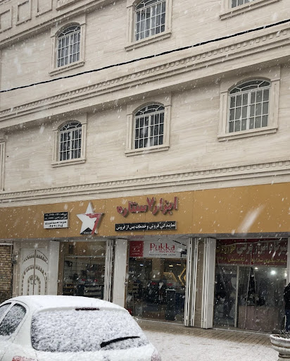 تعمیرات ابزار برقی نوروزی (هفت ستاره)