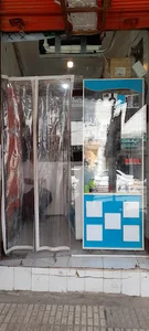 موبایل اطلسی