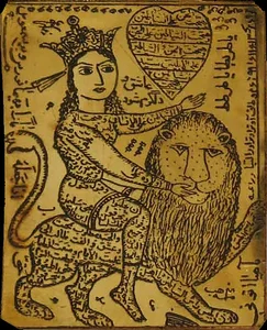 طلسم محبت | عاشق و دلگرم شود، طلسم محبت، حکاکی بر روی برنج ...