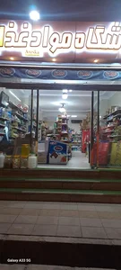 فروشگاه مواد غذایی آرسکا 2
