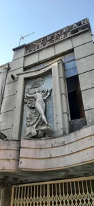 تئاتر تهران 2