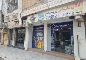 آبادان