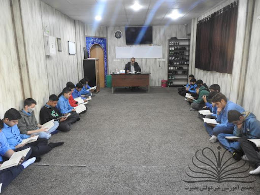 دبیرستان غیردولتی پسرانه بصیرت