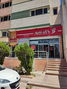 خودپرداز بانک شهر