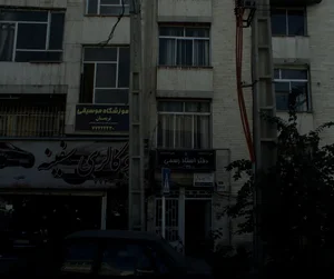 اتو گالری سفینه