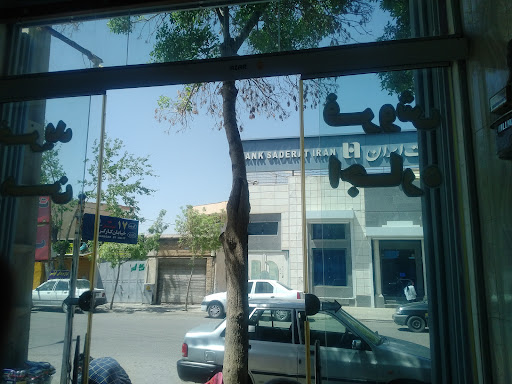 مشاور املاک زارع
