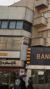 مسکن زرد 4