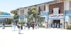 Khatam-ul-Nabeien high school لیسه عالی خاتم النبیین