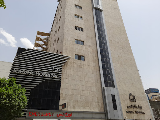 بیمارستان کسری