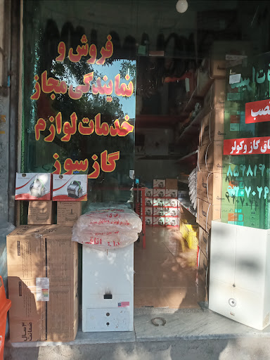 نمایندگی بوتان وایران رادیاتور،لورچ،ایرانشرق