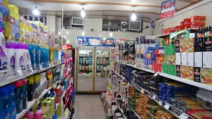 سوپرمارکت اینترنتی هایپرشیراز