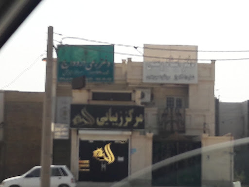 دفتر خانه ثبت اسناد رسمی شماره ۳۰۱ اهواز