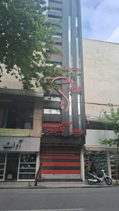 مجتمع تجاری سعدی 4