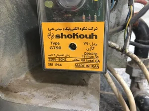 تعمیرات گرماتاب در آذری 5
