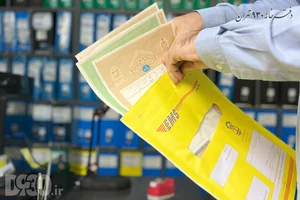 آرشیو خدمات ثبتی اسناد رسمی
