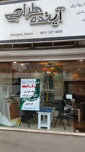 تزئینات ساختمانی آینده طراحی