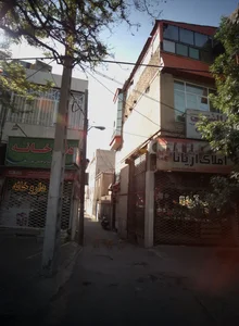 املاک آریانا