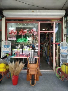 رنگ ابزار برنا 2