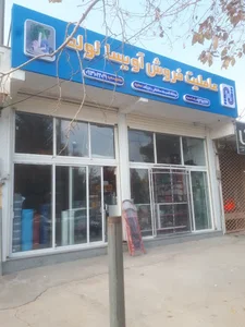نمایندگی آویسا لوله و صبا لوله سپاهان فروشگاه ابزار ساختمان سعید