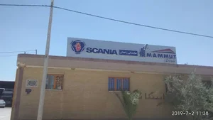 نمایندگی اسکانیا