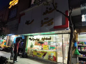 اغذیه صدف بیدل 3