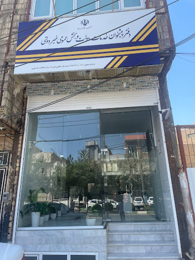 دفتر پیشخوان دولت 1106