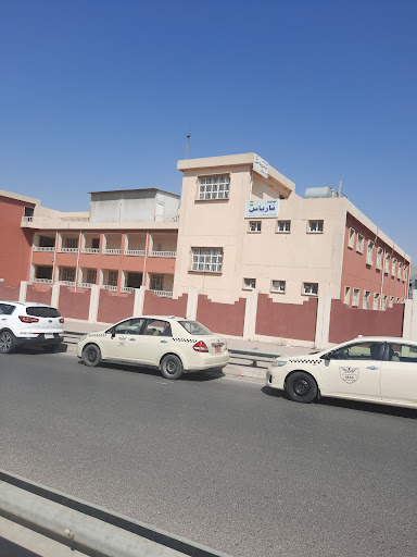 قوتابخانا ئارياس