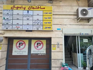 شرکت ایرانیان گستر کالا