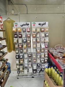 سبزیجات آماده تربچه