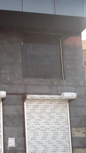 املاک پارلمان 3