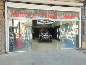 دیتلینگ و خدمات بدنه سرامیک