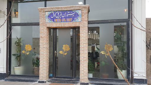 Ghizil Gül restaurant