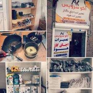 آکوسرویس تعمیر یخچال لباسشویی هود پکیج