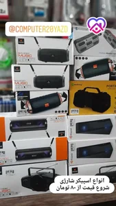 کامپیوتروموبایل بیست 4