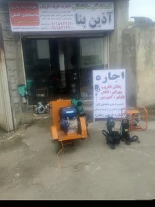 دفترفنی خدمات ساختمانی آذین بنا