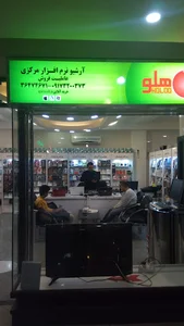 بانک نرم افزار مرکزی