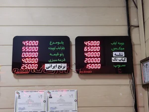 آشپزخانه احمدی 2