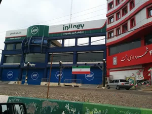 منطقه ۴ شهرداری رشت